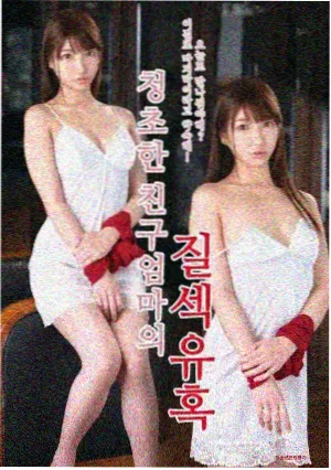 霓虹雨季剧照